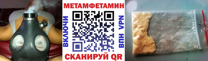 Амфетамин 98% Азнакаево