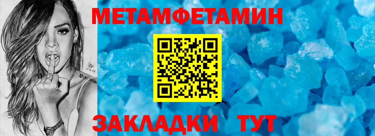 Amphetamine 97%  Amphetamine  Amphetamine  Азнакаево  Вход с VPN 