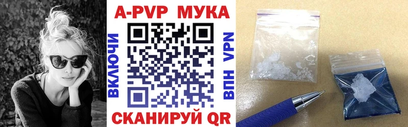 А ПВП СК КРИС OMG ТОР Азнакаево дарк нет наркотические препараты купить закладку