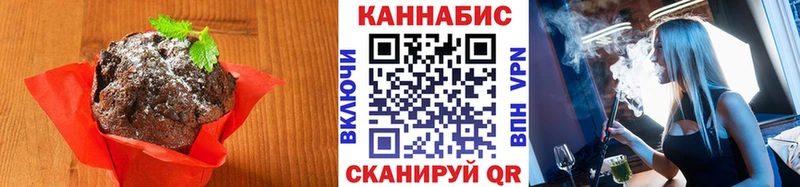 Печенье с ТГК конопля  Азнакаево 