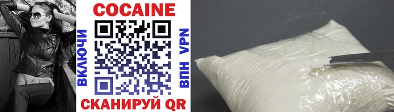 COCAIN VHQ Азнакаево