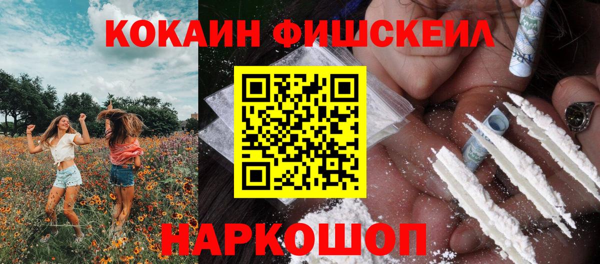 Кокаин Перу  Вход с VPN  Кокаин 98%  Cocaine  Азнакаево 