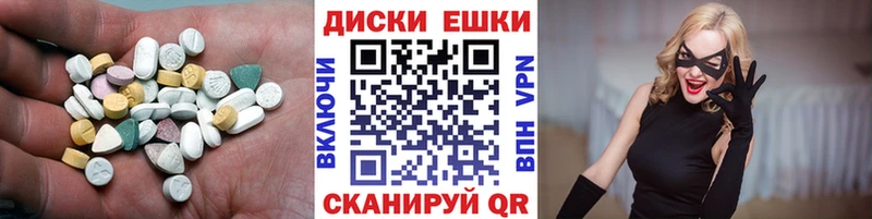 Экстази Punisher  где купить   Азнакаево 