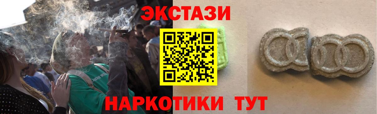 Азнакаево  Ecstasy  Вход с VPN  ЭКСТАЗИ MDMA 