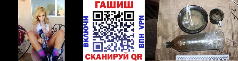 ссылка на мегу tor  Азнакаево  Гашиш Premium  продажа наркотиков 