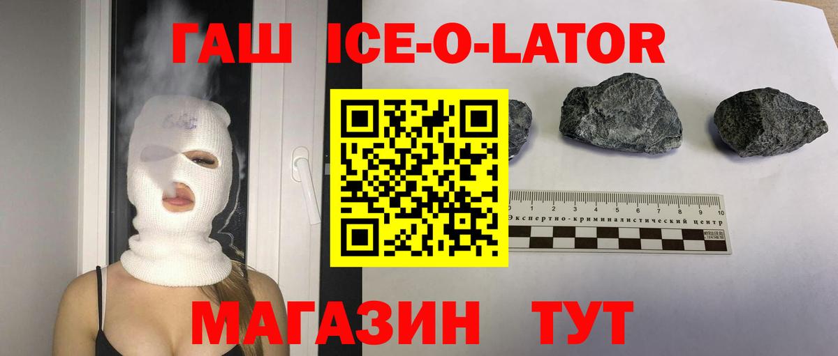 Гашиш  Вход с VPN  Азнакаево  Гашиш убойный 