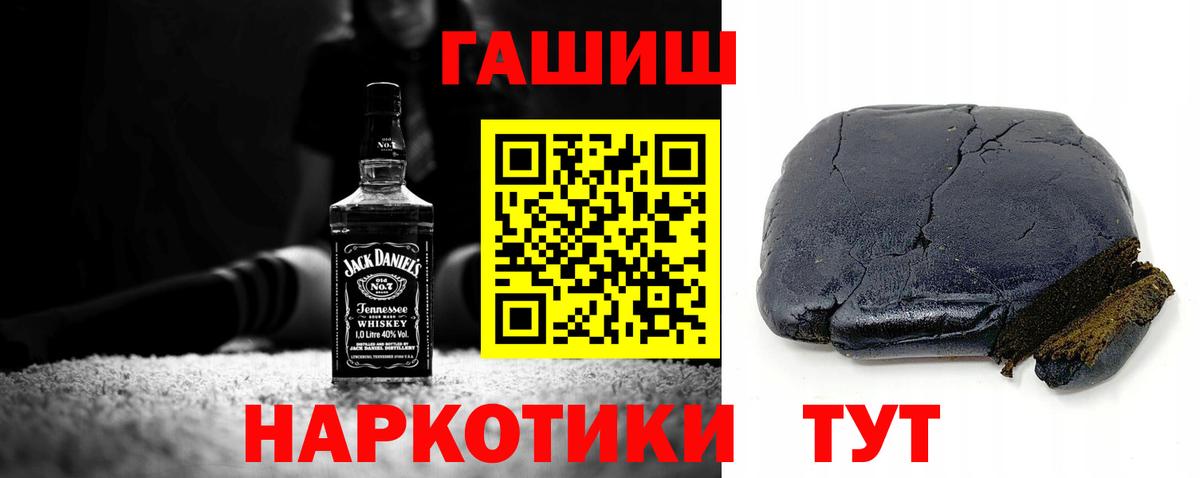ГАШИШ Premium Азнакаево