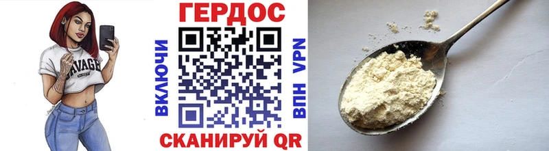 OMG онион  даркнет сайт  Азнакаево  Героин Афган 