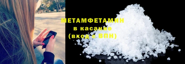 прущий лед Абинск