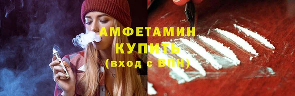 марихуана Каменск-Шахтинский