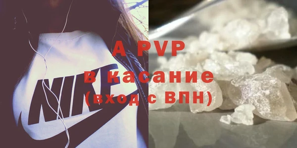 прущий лед Абинск