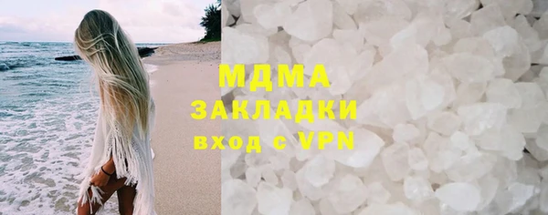 индика Абдулино