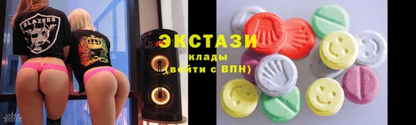 гашиш Абаза