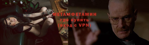 кокаин премиум Россошь