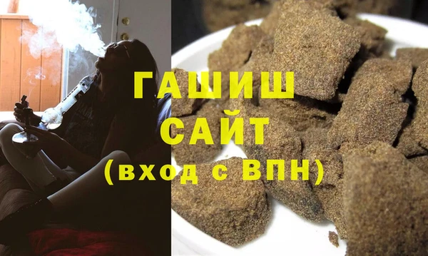 гашиш Абаза