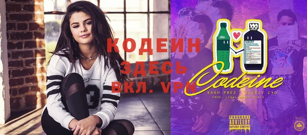 кристаллы Каменногорск