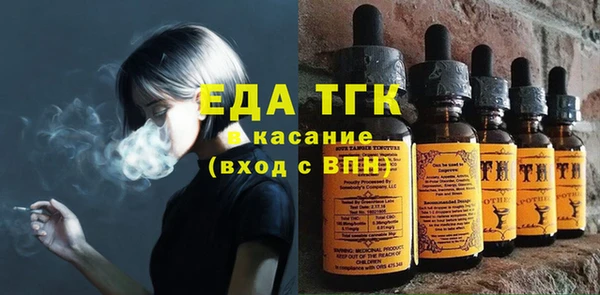 мефедрон мука Рославль