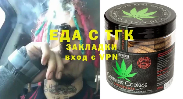 прущий лед Абинск
