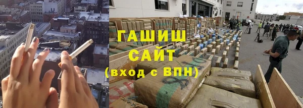 гашиш Абаза