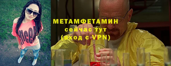 кокаин VHQ Ростов