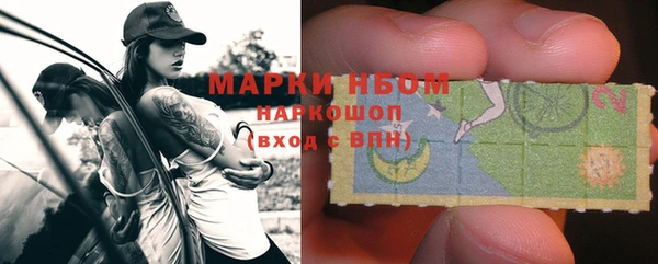 гашиш Абаза