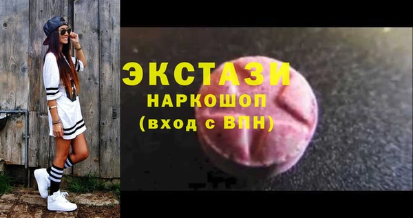 гашиш Абаза