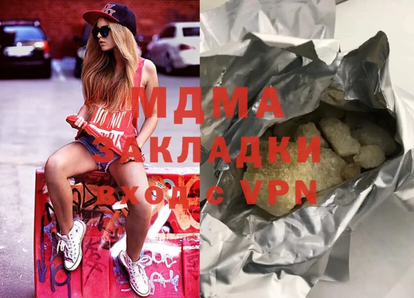гашиш Абаза