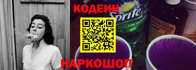 кокаин VHQ Обь