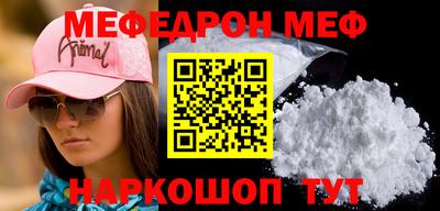 метадон Обнинск