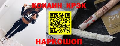метадон Обнинск