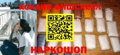 кокаин VHQ Обь