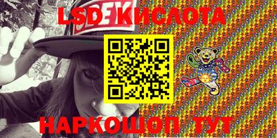 кокаин VHQ Обь