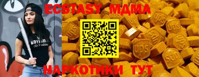 метадон Обнинск