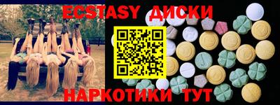 кокаин VHQ Обь