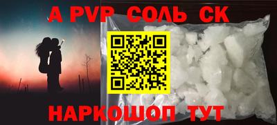 метадон Обнинск