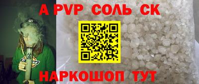 метадон Обнинск