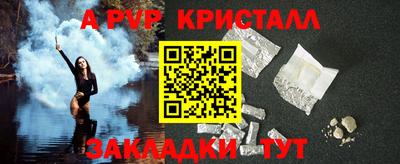 метадон Обнинск