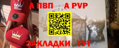 метадон Обнинск