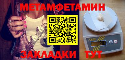 метадон Обнинск