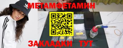 метадон Обнинск