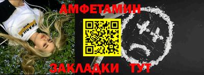 метадон Обнинск