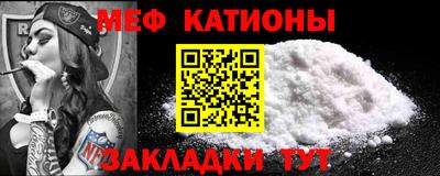 метадон Обнинск