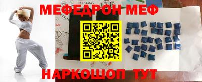 метадон Обнинск