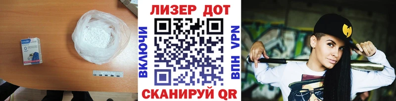 Лсд 25 экстази ecstasy наркота Азнакаево