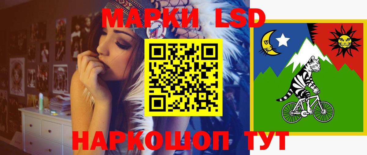 ЛСД экстази кислота  Вход с VPN  ЛСД экстази  Азнакаево 