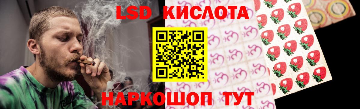 LSD-25 экстази ecstasy Азнакаево