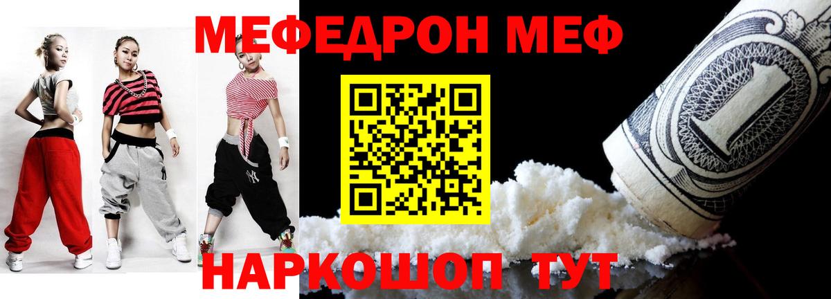 Мефедрон мяу мяу  Меф  Азнакаево  МЯУ-МЯУ  Меф VHQ  Вход с VPN 