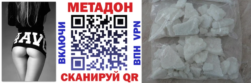 блэк спрут сайт  дарк нет официальный сайт  МЕТАДОН кристалл  Азнакаево 