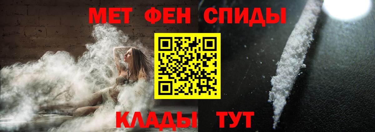 МЕТАМФЕТАМИН Methamphetamine Азнакаево