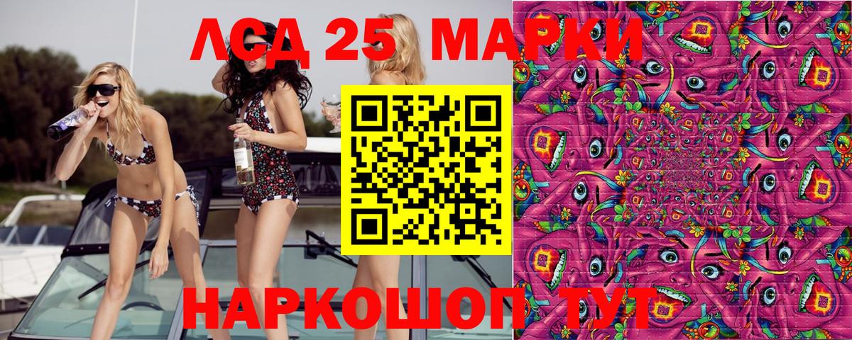 Азнакаево  Наркотические марки 1,5мг  Наркотические марки  Вход с VPN  Наркотические марки 1,5мг 
